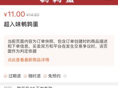 -老枝花滷(鹭岛店)