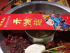 -谭鸭血老火锅(龙湖宝山天街店)
