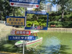 -团结湖公园