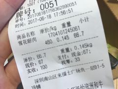 -西小排(来福士广场店)