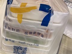 -7+7私家饭堂(人民路店)