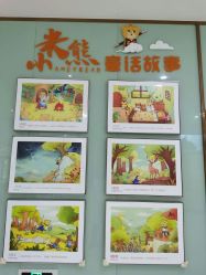 -小米熊儿童医院