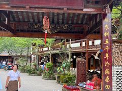 -青城甲(青城山店)