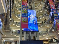 -红星美凯龙北京至尊MALL(东四环中路店)