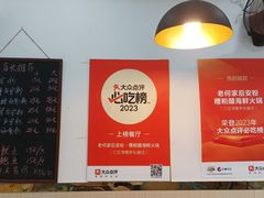 -老何家后安粉·糟粕醋海鲜火锅(三亚湾椰梦长廊店)