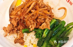 Delicious Scallion Aromatized Beef Rice