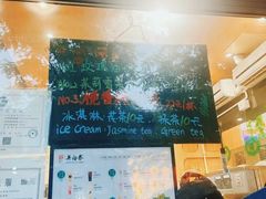-吴裕泰茶庄(前门大街店)
