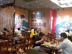 -熊吞·大碗丼烧肉饭(清江浦区万达店)