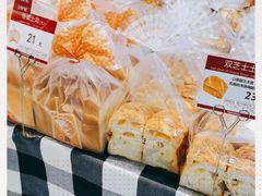 -山崎面包(苏州中心店)