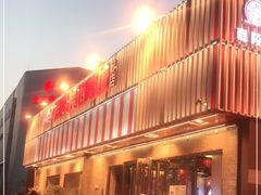 -嘉陵楼馋嘴城(簋街总店)