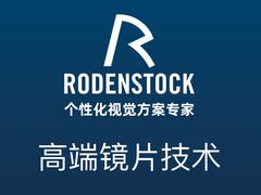 -青聪儿童眼镜(浦江店)