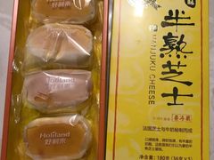 -好利来(红牌楼店)