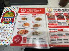 -香港新发烧腊茶餐厅(水围店)