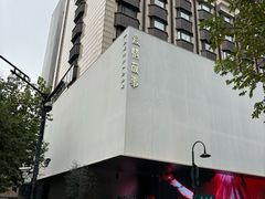 -Love Story爱情故事·养生SPA会所(新侨店)