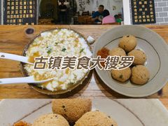 -袁家豆腐