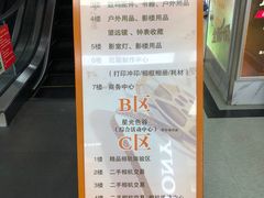 -星光摄影器材城