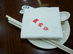 -王家沙点心店(南京西路总店)