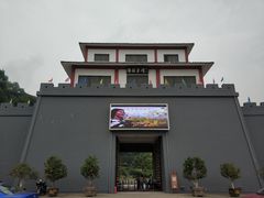 -陶祖圣境风景区