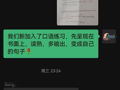 -GogoReading少儿英语分级阅读(双井中心店)