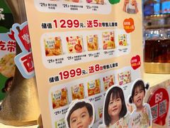 -西贝(武汉群星城店)