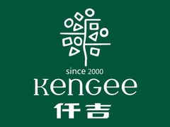 -仟吉(星汇维港店)