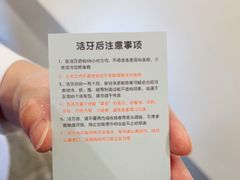 -思诺口腔(牛市口店)