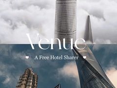 -上海中心大厦