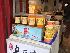 -鲜鱼口老字号美食街