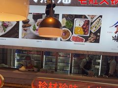 -大熊猫毛肚火锅(烟台万象汇店)