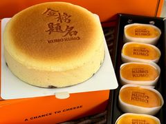 -KUMO KUMO(南通首店)