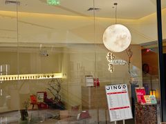 -静耳元気采耳·按摩·SPA(万象前海店)