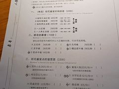 -班花麻辣烫(南京概念店)