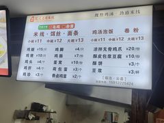 -沈记土鸡米线(七星街品牌中心店)