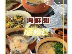 -岛中岛·海鲜大排档·万宁老字号(东澳店)