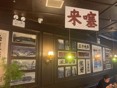 -阿大排档(长春这有山店)