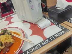 -文立新麻辣烫(合生汇21街区店)