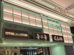 -北京宴(华贸购物中心店)