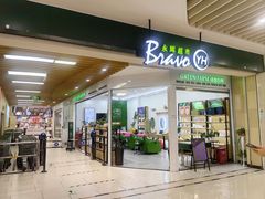 -永辉超市(萧山宝龙广场店)