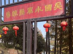 -张公山寨景区