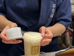 -君之狮子山·轻糖烘焙(松江印象城店)