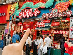 -黄兴南路步行商业街