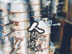-吃不亏特色包子(三峡广场店)