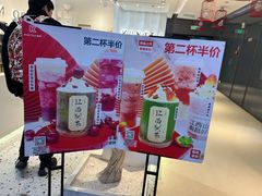 -KUNCHA鲲茶·江西制茶(铜锣湾店)