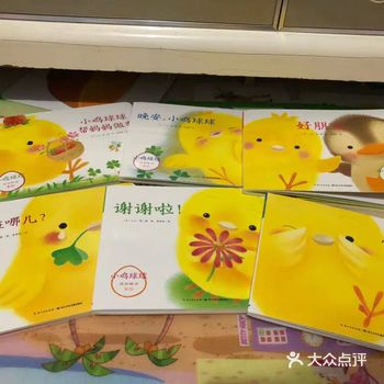 1-2岁选绘本：认知且趣味