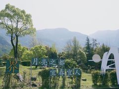 -明月山风景名胜区