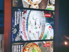 -老阿爸鲜鱼土菜(独墅湖店)