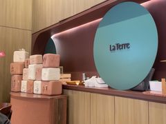 -La Terre乐田(万象城店)