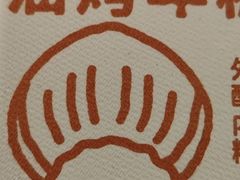 -好利来(团结湖店)