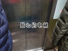 -婕妮璐超市 Jenny Lou’s Shop(三里屯店)
