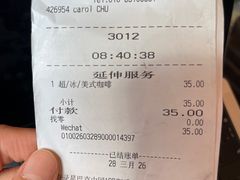 -星巴克(北京南站第三店)